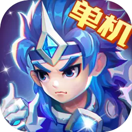 三国演义吞噬无界taptap版