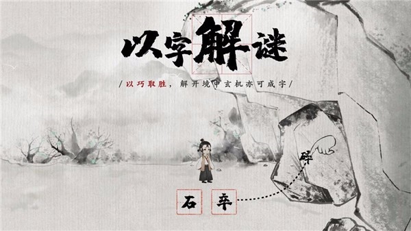 梦蝶测试版