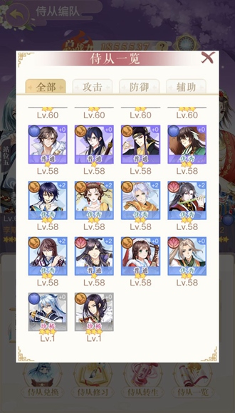 全民养成之女皇陛下图片10