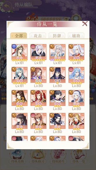 全民养成之女皇陛下图片9