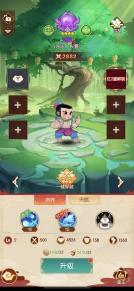 新葫芦兄弟官方正版图片11