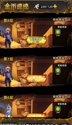 求和之路游戏图片10