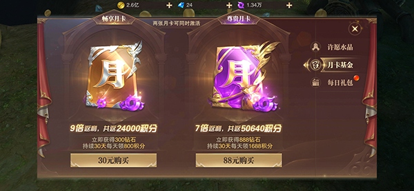 精灵盛典黎明折扣充值版新手攻略大全截图4