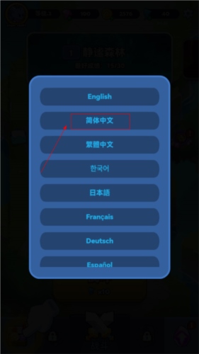 蛇蛇贪吃内置MOD功能菜单图片6