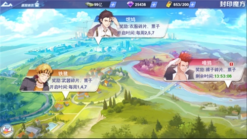 校花梦工厂22
