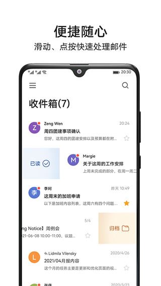 软件截图(4)