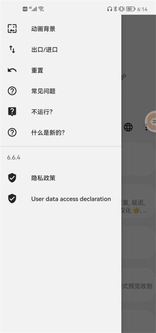 Always On Edge汉化版图片1