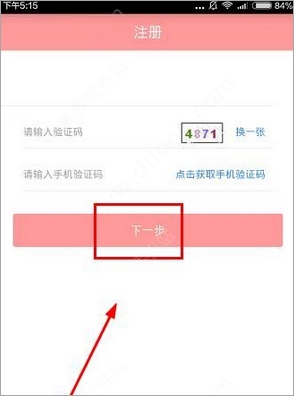 雪狐狸6