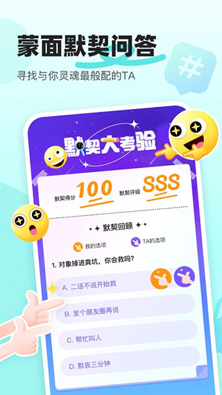 音觅星球app官方版图片1