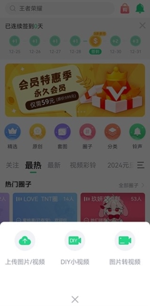 壁纸多多图22